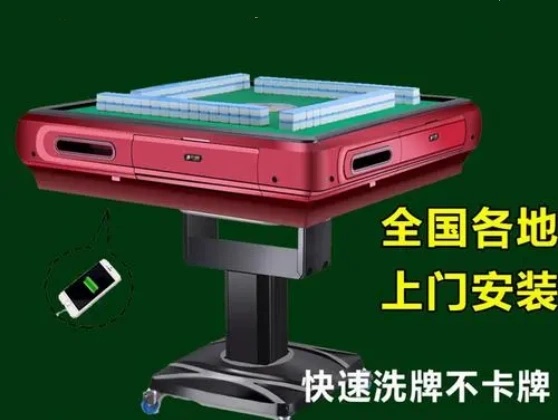 贵阳战神程序麻将机安装流程