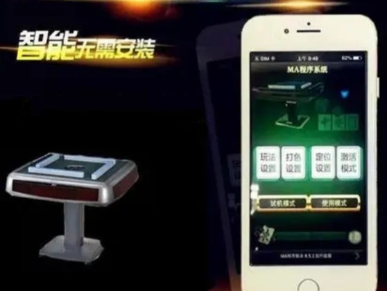 贵阳程序麻将机正确的保养维护方法和技巧